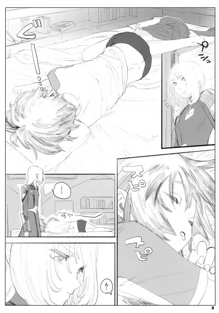Gundam-Seed-Destiny-Dj-I-Wont-Forgive-You-Forever-By-Neo-De-Natsusaka-Jp page 3