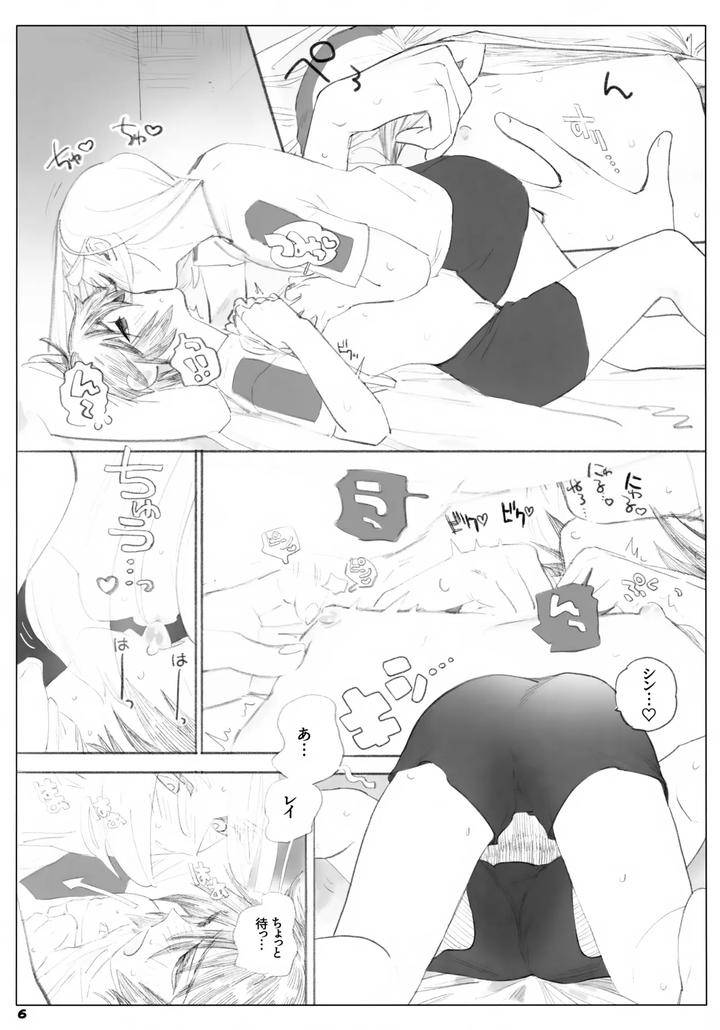 Gundam-Seed-Destiny-Dj-I-Wont-Forgive-You-Forever-By-Neo-De-Natsusaka-Jp page 6