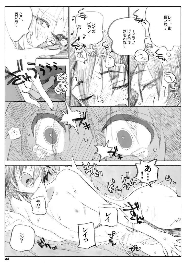 Gundam-Seed-Destiny-Dj-I-Wont-Forgive-You-Forever-By-Neo-De-Natsusaka-Jp page 22