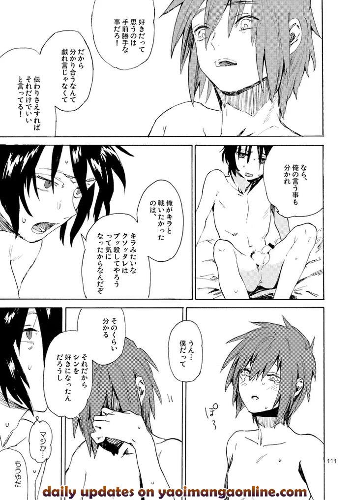 Gundam-Seed-Destiny-Dj-Morning-Star-By-Neo-De-Natsusaka-Jp page 23