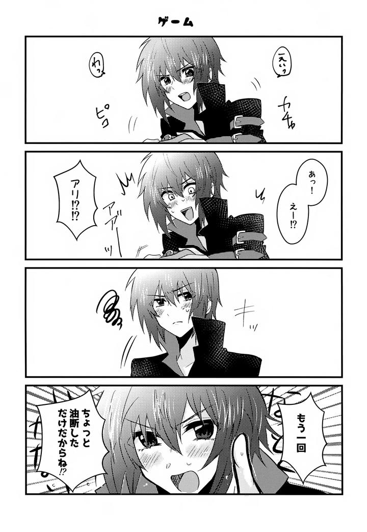 Gundam-Seed-Destiny-Dj-Shiny-Happy-Days-By-Lowrider-Shion-Jp page 5