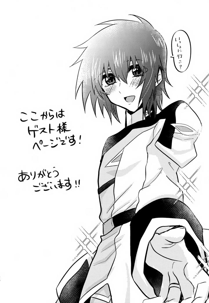 Gundam-Seed-Destiny-Dj-Shiny-Happy-Days-By-Lowrider-Shion-Jp page 19