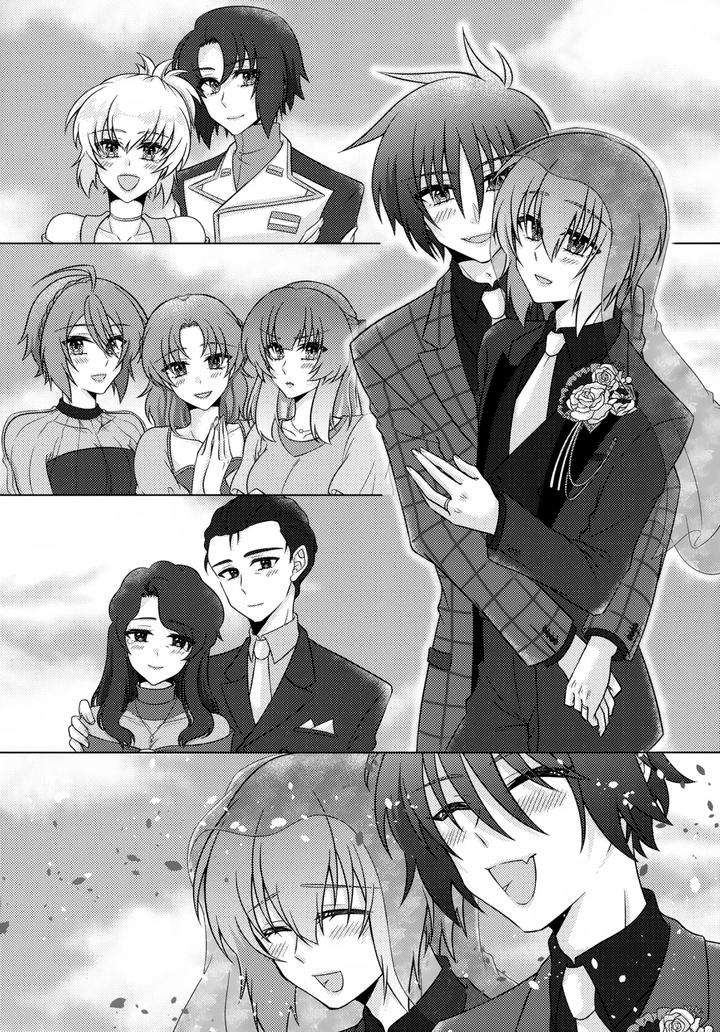 Gundam-Seed-Dj-Hatsukoi-Honeymoon-By-Koka-Ii-Kamie-Kouri-Jp page 3