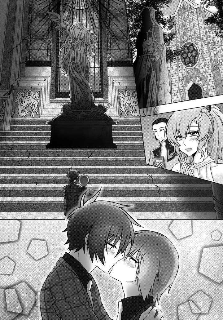 Gundam-Seed-Dj-Hatsukoi-Honeymoon-By-Koka-Ii-Kamie-Kouri-Jp page 4