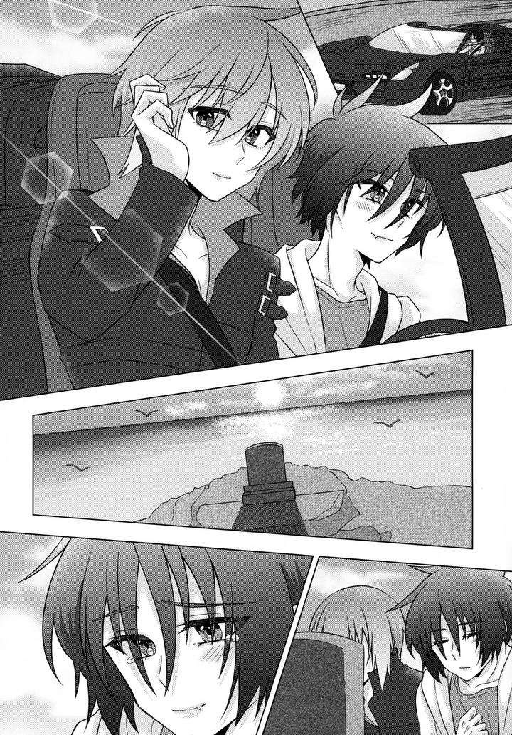 Gundam-Seed-Dj-Hatsukoi-Honeymoon-By-Koka-Ii-Kamie-Kouri-Jp page 5