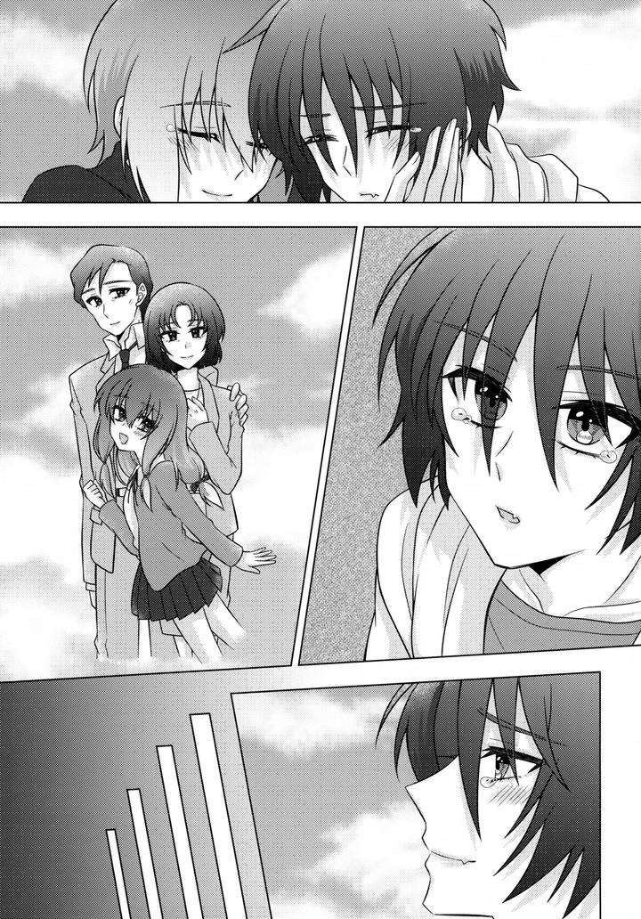 Gundam-Seed-Dj-Hatsukoi-Honeymoon-By-Koka-Ii-Kamie-Kouri-Jp page 6