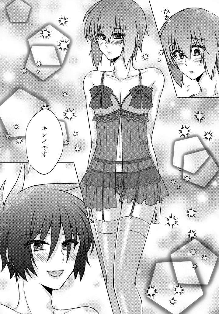 Gundam-Seed-Dj-Hatsukoi-Honeymoon-By-Koka-Ii-Kamie-Kouri-Jp page 9