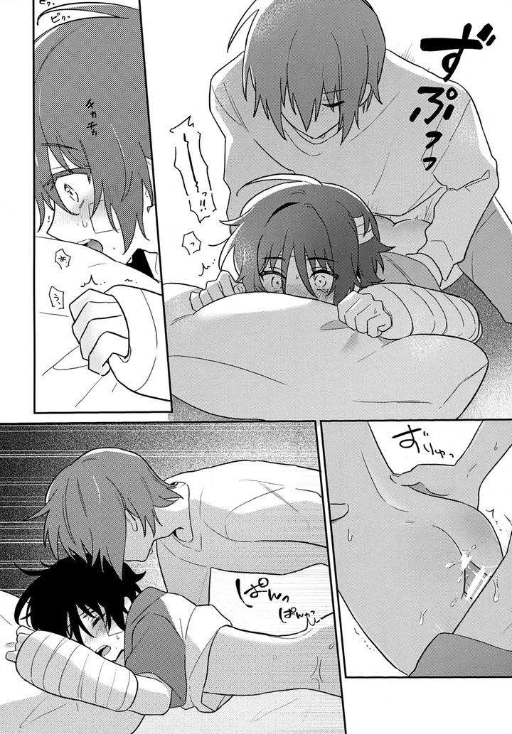 Gundam-Seed-Dj-I-Want-To-Become-Your-Heart-By-Big-Nasu-Nasu-Jp page 19