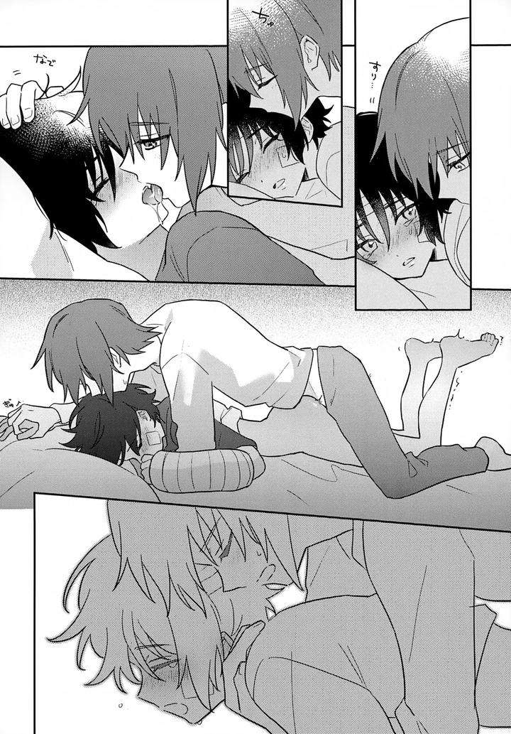 Gundam-Seed-Dj-I-Want-To-Become-Your-Heart-By-Big-Nasu-Nasu-Jp page 21