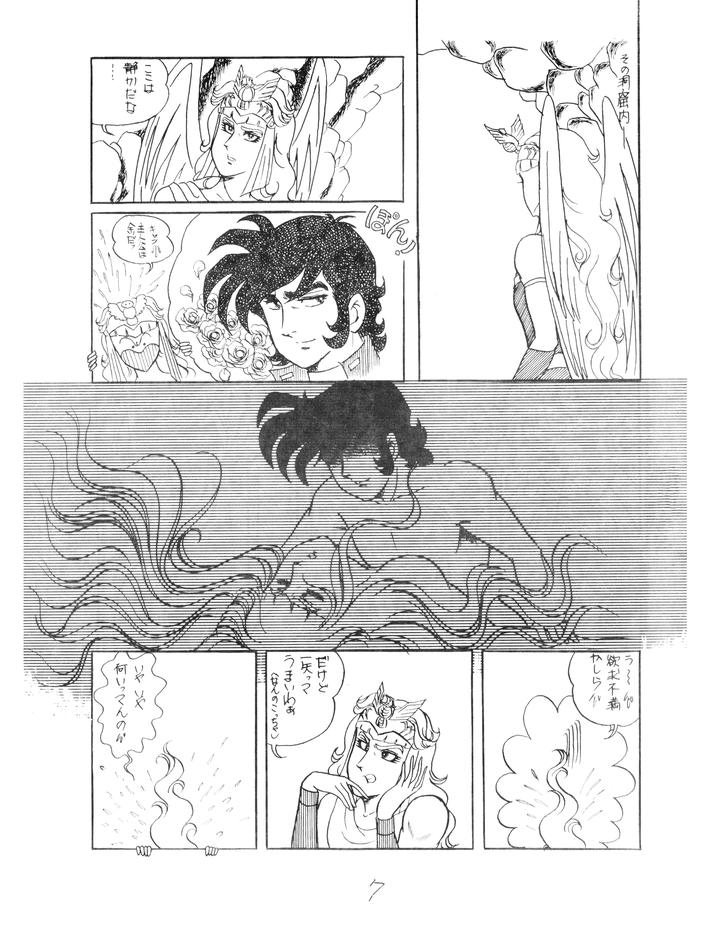 Gundam-Toushou-Daimos-Dj-Corportation-Shameless-Special-Issue-79-1979-Showa-54-Jp page 7