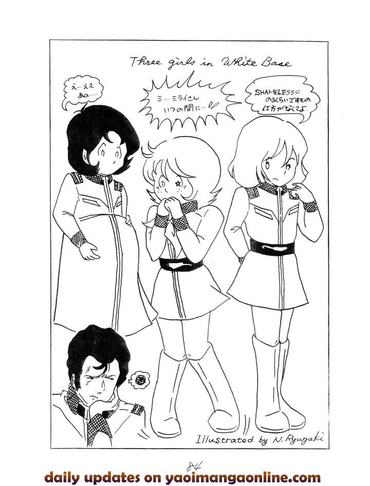 Gundam-Toushou-Daimos-Dj-Corportation-Shameless-Special-Issue-79-1979-Showa-54-Jp page 84