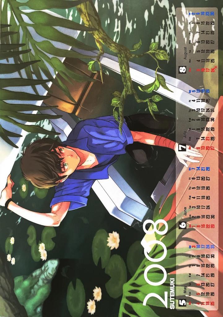 Gundam-Zz-Dj-Nature-Is-Imagination-Science-By-Suteki-Muteki-Mukkimuki-Matoi-Keruna-Chn page 2
