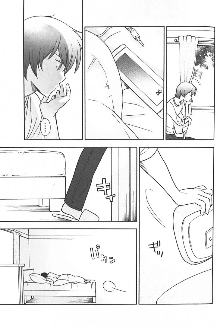 Gundam-Zz-Dj-Nature-Is-Imagination-Science-By-Suteki-Muteki-Mukkimuki-Matoi-Keruna-Chn page 31