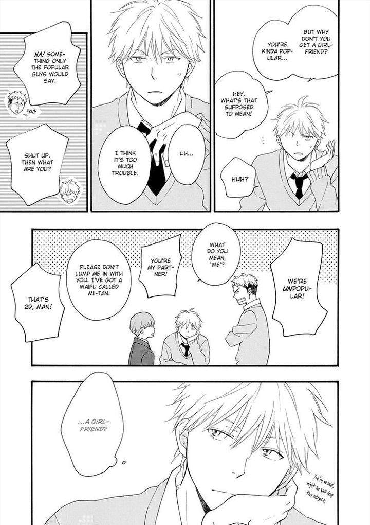 Gunjou-No-Subete-By-Furuya-Nagisa-Eng page 12
