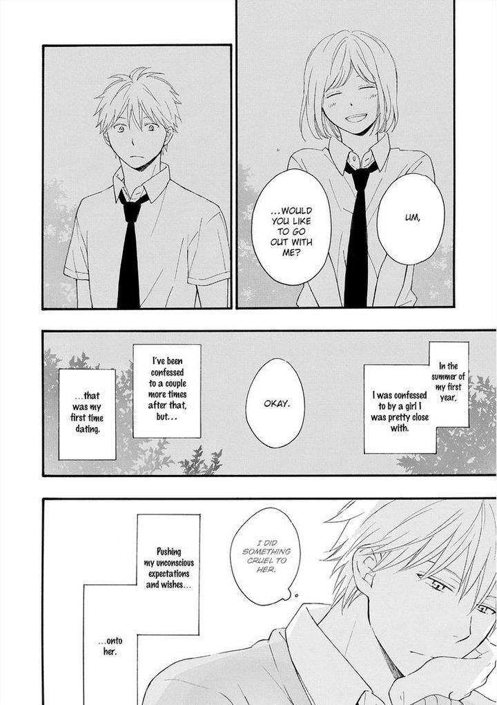 Gunjou-No-Subete-By-Furuya-Nagisa-Eng page 13