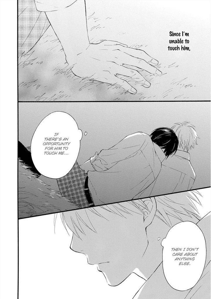 Gunjou-No-Subete-By-Furuya-Nagisa-Eng page 33