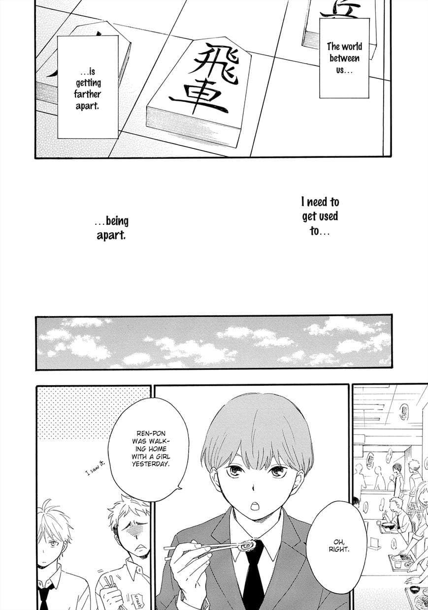 Gunjou-No-Subete-By-Furuya-Nagisa-Eng page 6