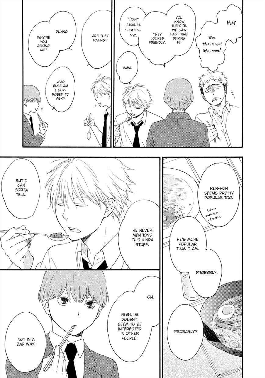 Gunjou-No-Subete-By-Furuya-Nagisa-Eng page 7
