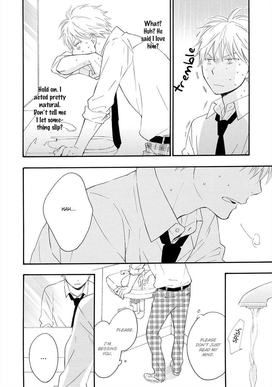 Gunjou-No-Subete-By-Furuya-Nagisa-Eng page 10