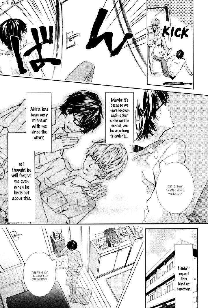 Guutara-Renai-No-Seihou-By-Kuroiwa-Chihaya-Eng page 16