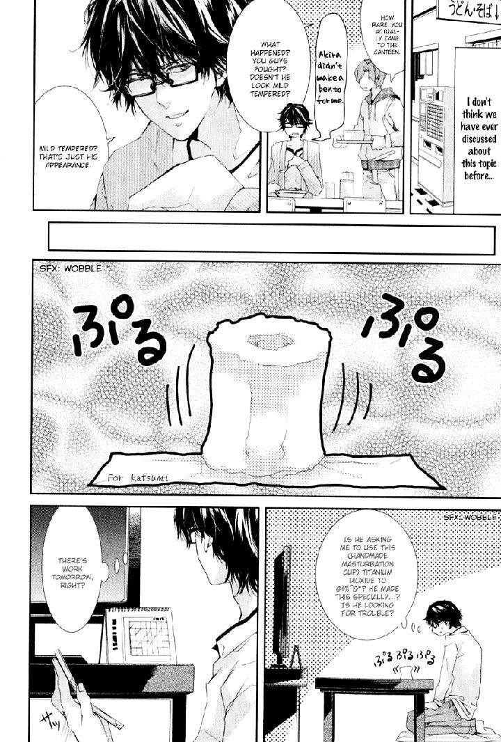 Guutara-Renai-No-Seihou-By-Kuroiwa-Chihaya-Eng page 17
