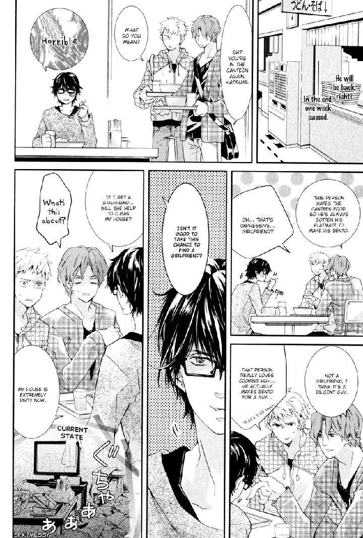 Guutara-Renai-No-Seihou-By-Kuroiwa-Chihaya-Eng page 29
