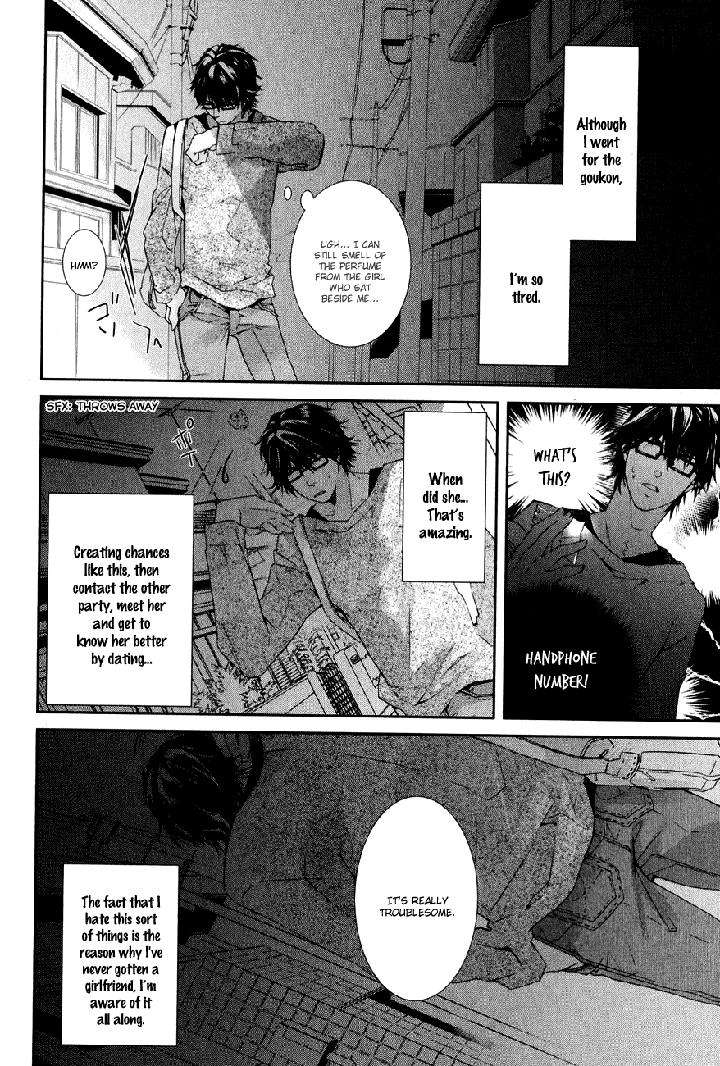 Guutara-Renai-No-Seihou-By-Kuroiwa-Chihaya-Eng page 33