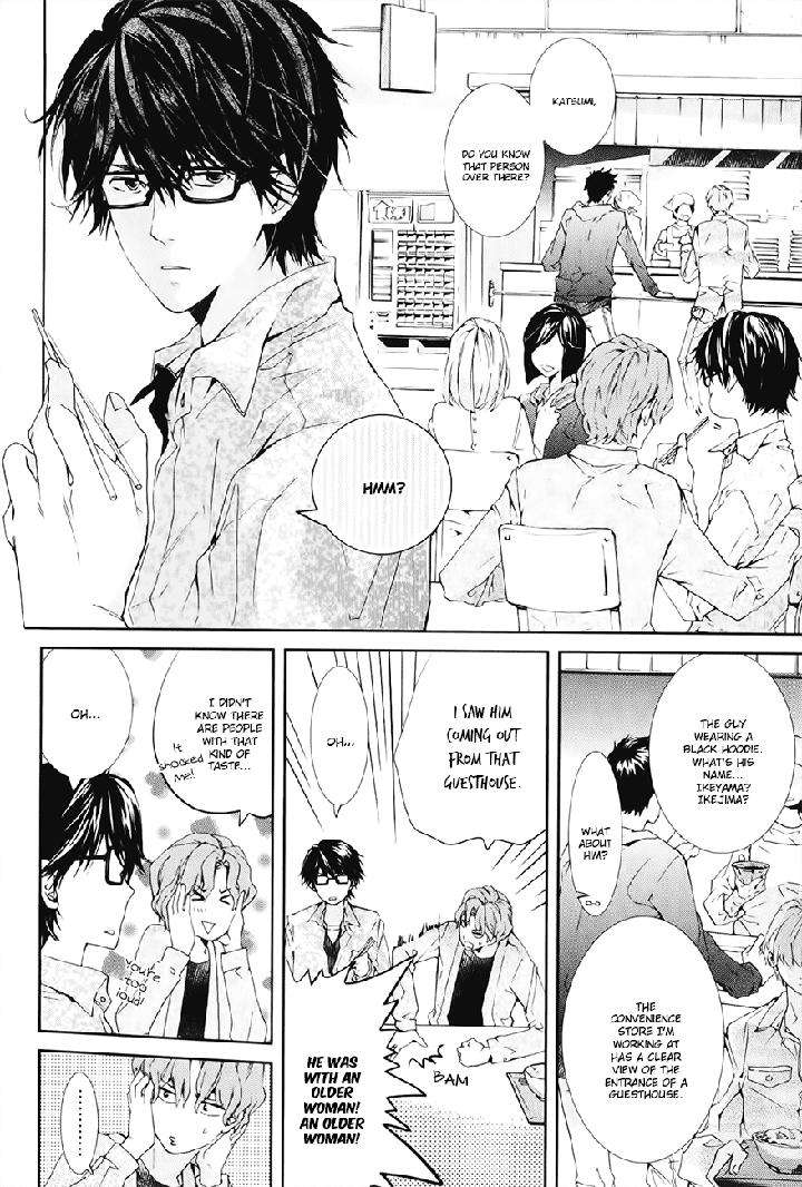 Guutara-Renai-No-Seihou-By-Kuroiwa-Chihaya-Eng page 3