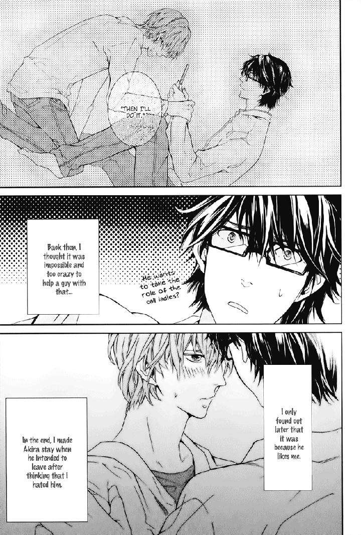 Guutara-Renai-No-Seihou-By-Kuroiwa-Chihaya-Eng page 6