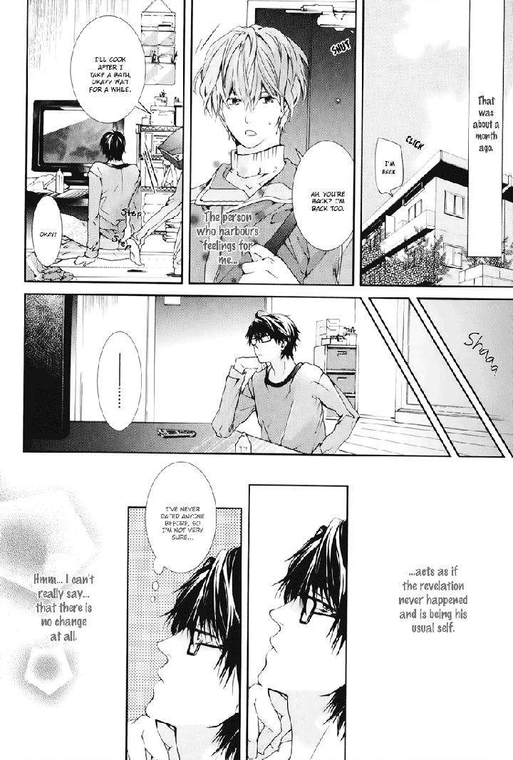 Guutara-Renai-No-Seihou-By-Kuroiwa-Chihaya-Eng page 7