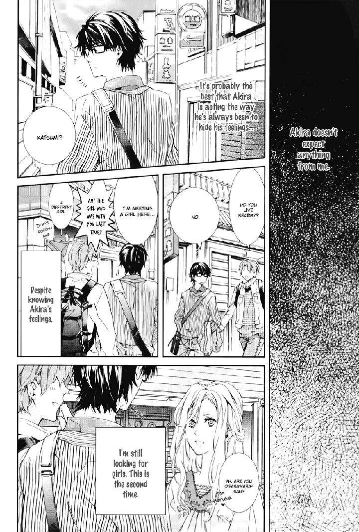 Guutara-Renai-No-Seihou-By-Kuroiwa-Chihaya-Eng page 13
