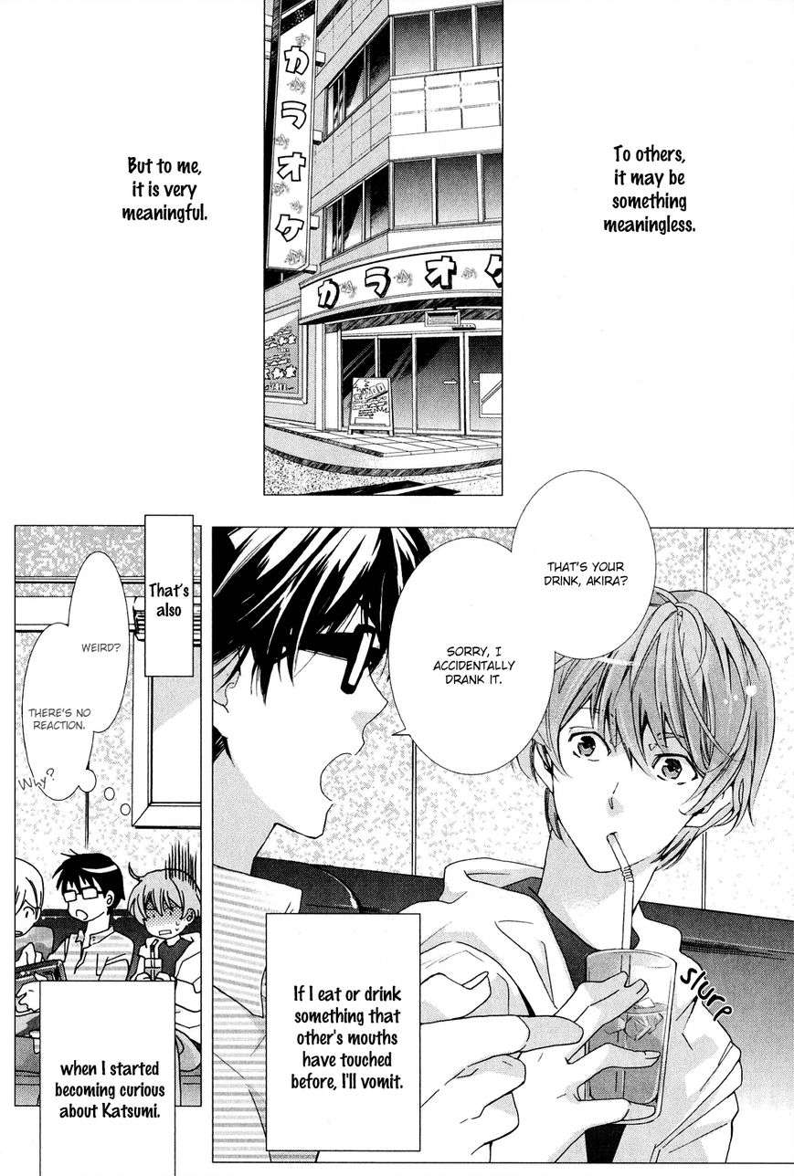 Guutara-Renai-No-Seihou-By-Kuroiwa-Chihaya-Eng page 3
