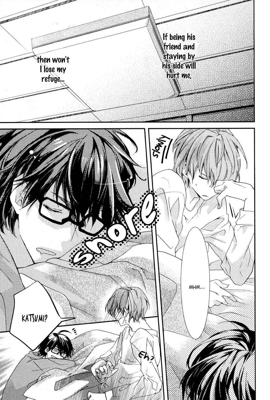 Guutara-Renai-No-Seihou-By-Kuroiwa-Chihaya-Eng page 6