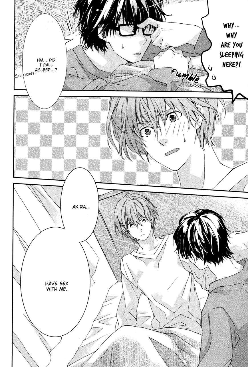 Guutara-Renai-No-Seihou-By-Kuroiwa-Chihaya-Eng page 7