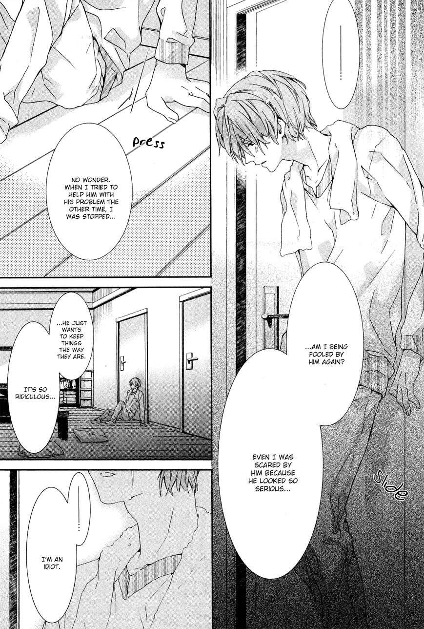Guutara-Renai-No-Seihou-By-Kuroiwa-Chihaya-Eng page 22