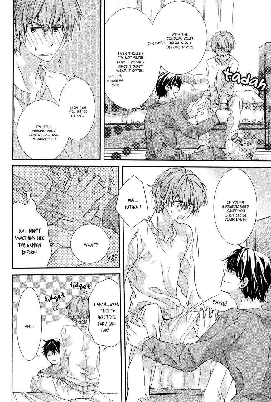 Guutara-Renai-No-Seihou-By-Kuroiwa-Chihaya-Eng page 27