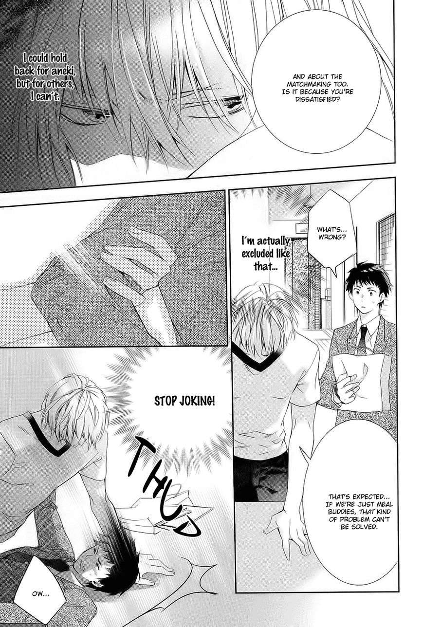 Guutara-Renai-No-Seihou-By-Kuroiwa-Chihaya-Eng page 22