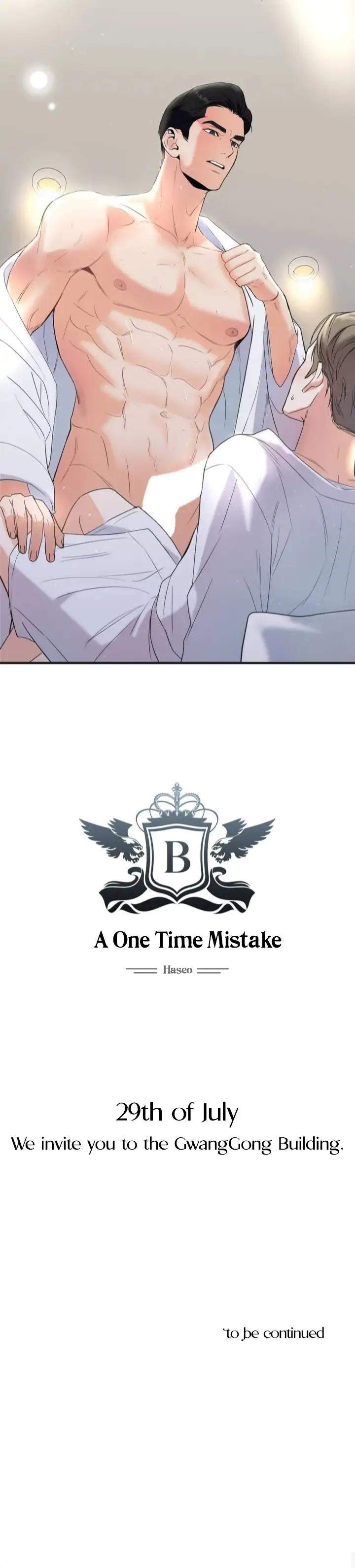 Gwanggong-Industrial-Complex-A-One-Time-Mistake-By-Haseo-Uncensored-Eng page 5