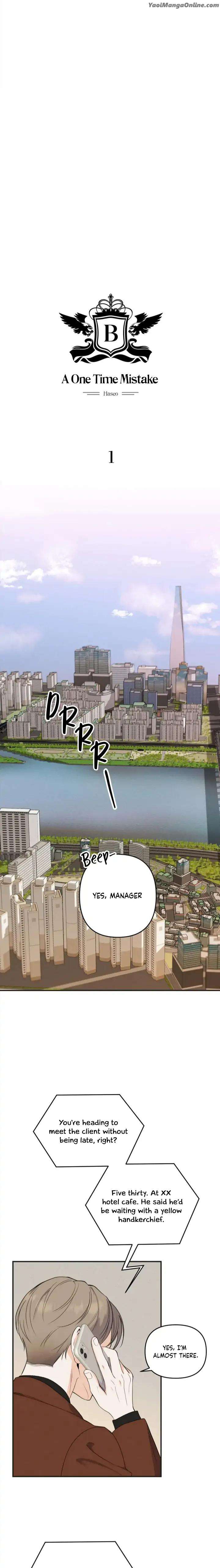 Gwanggong-Industrial-Complex-A-One-Time-Mistake-By-Haseo-Uncensored-Eng page 2