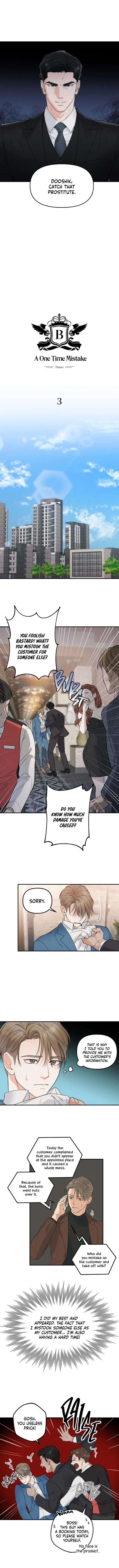 Gwanggong-Industrial-Complex-A-One-Time-Mistake-By-Haseo-Uncensored-Eng page 2