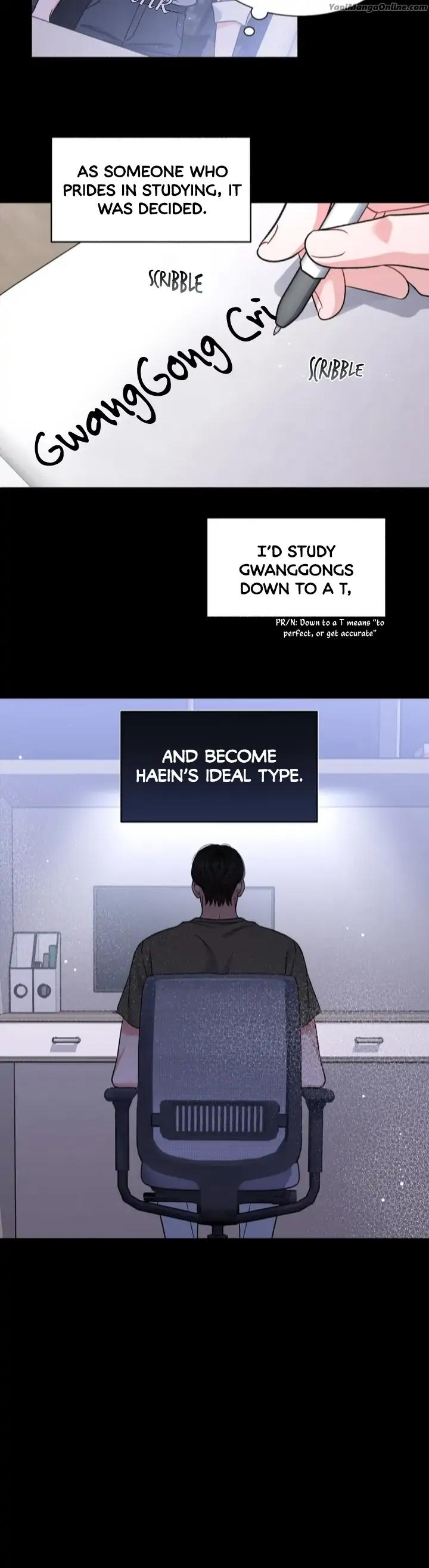 Gwanggong-Industrial-Complex-Give-Me-Back-My-Jeongwoo-By-Neogs-Uncensored-Eng page 10