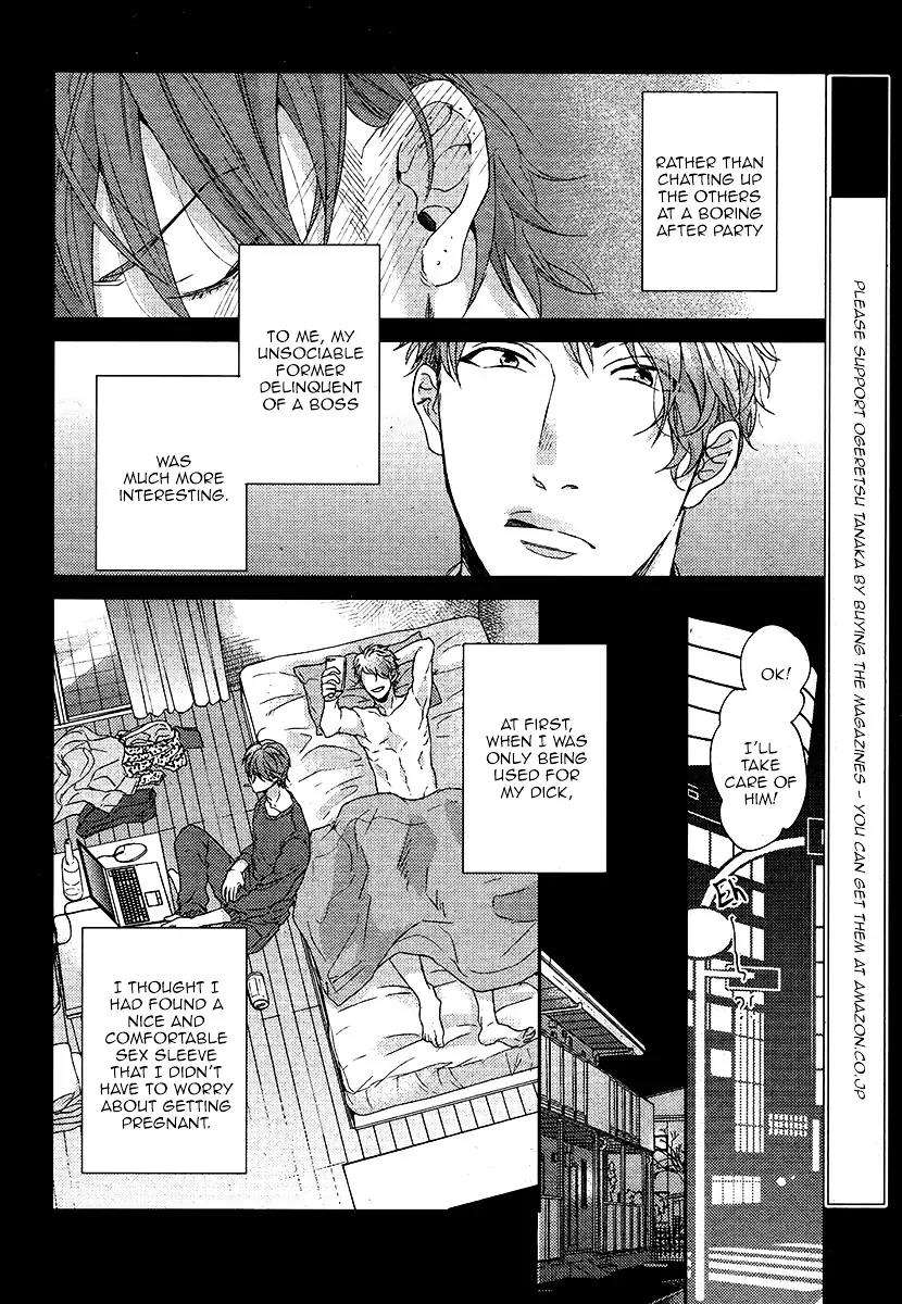 Hadakeru-Kaibutsu-By-Ogeretsu-Tanaka-Eng page 17