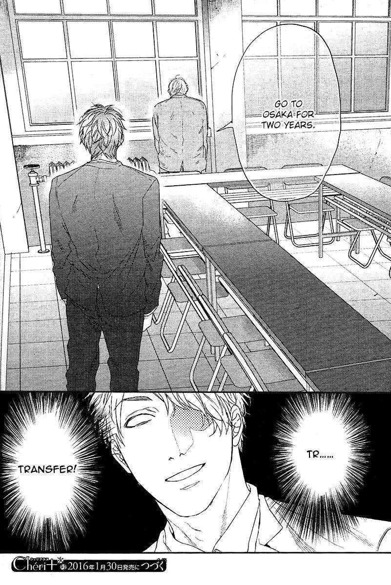 Hadakeru-Kaibutsu-By-Ogeretsu-Tanaka-Eng page 31