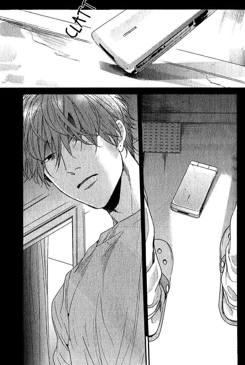 Hadakeru-Kaibutsu-By-Ogeretsu-Tanaka-Eng page 24
