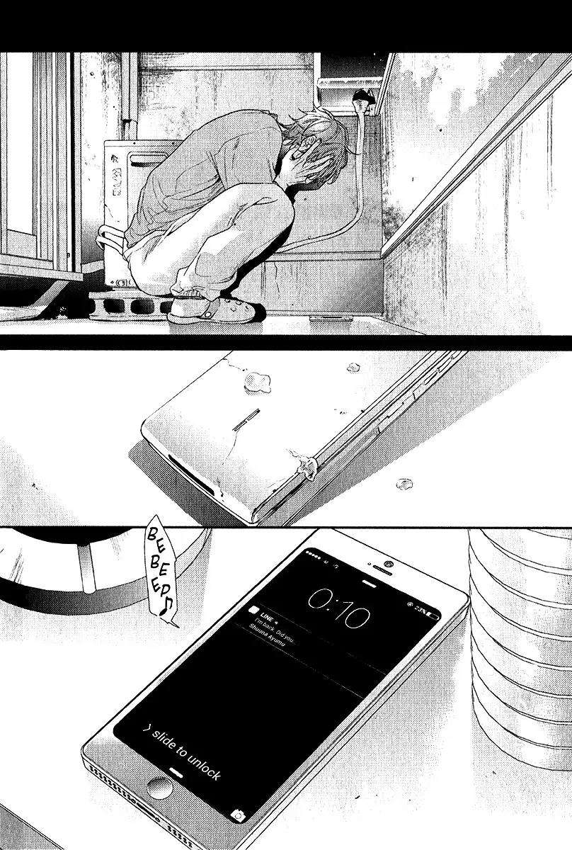 Hadakeru-Kaibutsu-By-Ogeretsu-Tanaka-Eng page 25