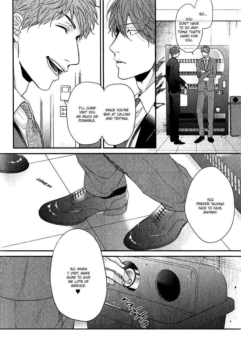 Hadakeru-Kaibutsu-By-Ogeretsu-Tanaka-Eng page 29