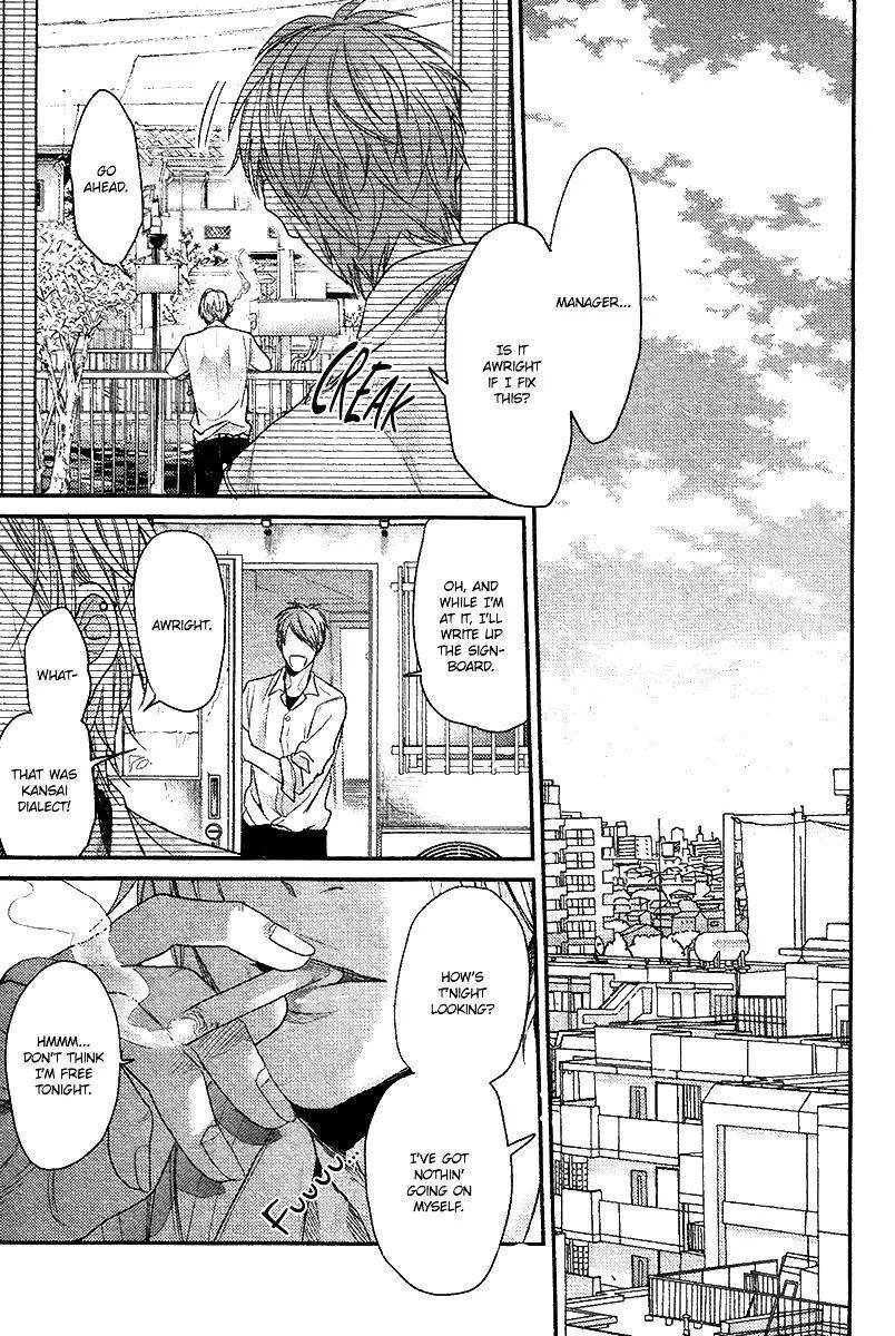 Hadakeru-Kaibutsu-By-Ogeretsu-Tanaka-Eng page 2