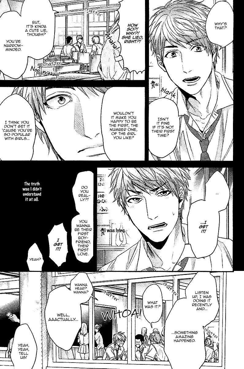 Hadakeru-Kaibutsu-By-Ogeretsu-Tanaka-Eng page 8
