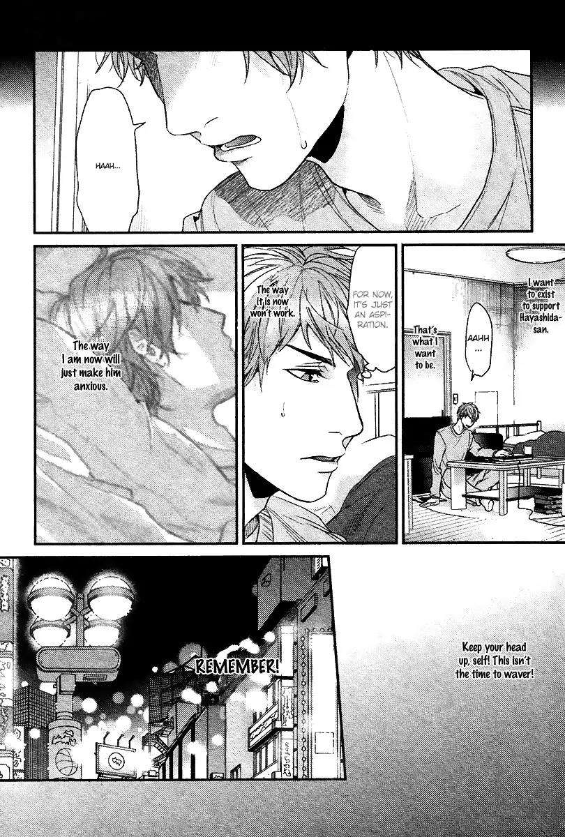 Hadakeru-Kaibutsu-By-Ogeretsu-Tanaka-Eng page 13