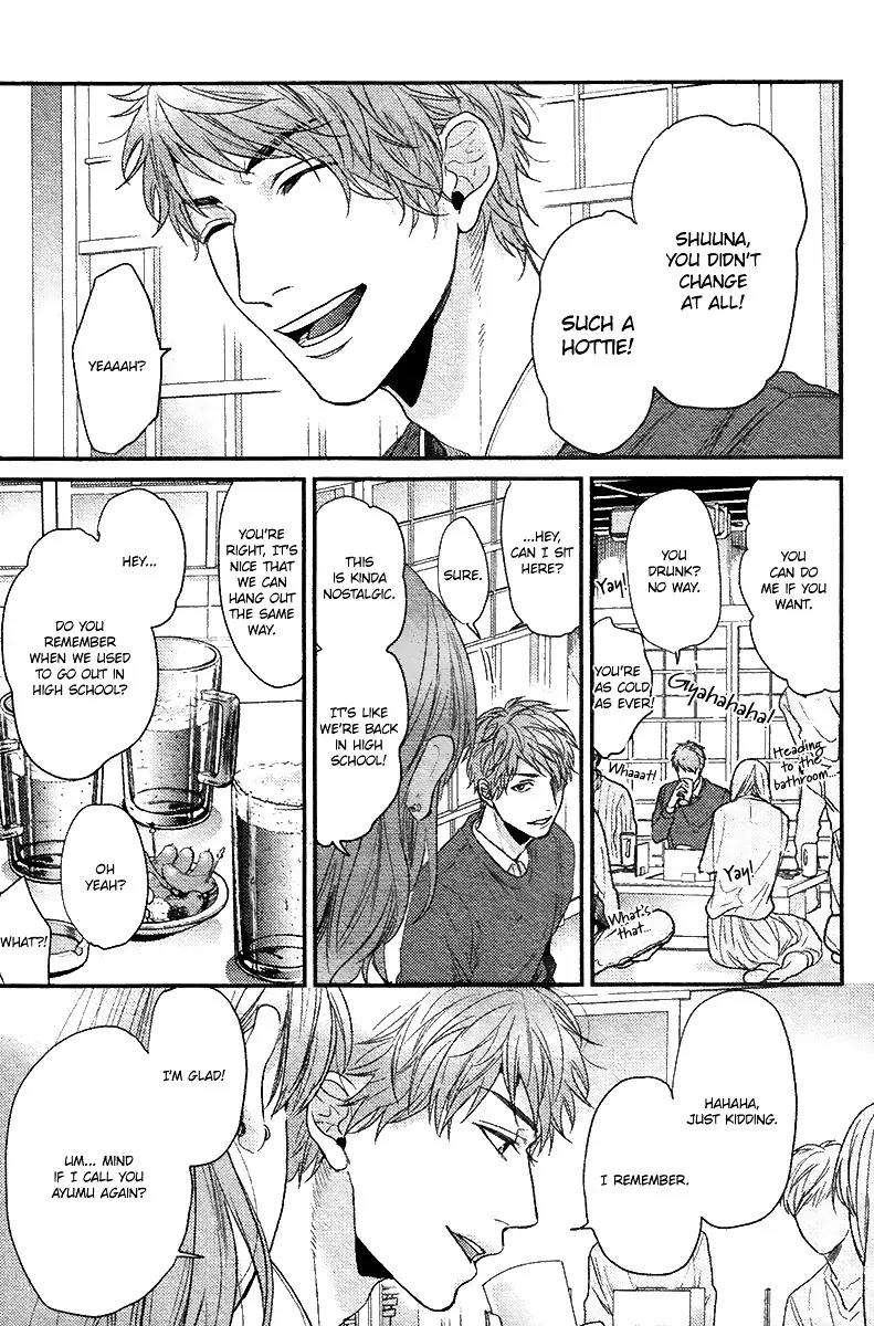 Hadakeru-Kaibutsu-By-Ogeretsu-Tanaka-Eng page 14